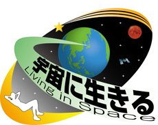 Living in Space Research Project Logo