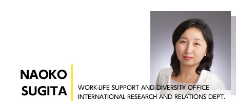 Naoko Sugita,
Work-Life Support and Diversity Office
International Relations and Research Dept.