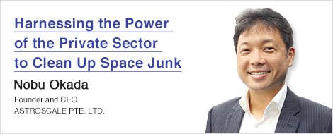 Harnessing the Power of the Private Sector to Clean Up Space Junk　Nobu Okada