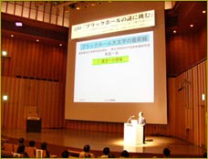 photo of Tokyo International Exchange Hall