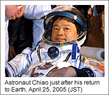 Astronaut Chiao just after his return to Earth, April 25, 2005 (JST) (Courtesy of NASA)