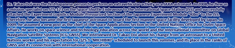 Takao Doi, Chief of the Space Applications Section, United Nations Office for Outer Space Affairs
