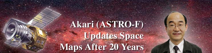 Akari (ASTRO-F) Updates Space Maps After 20 Years