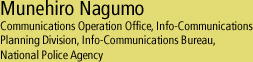 Munehiro Nagumo - Communications Operation Office, Info-Communications Planning Division, Info-Communications Bureau, National Police Agency
