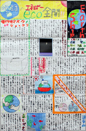 A wall newspaper with a collection of suggestions
