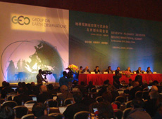 GEO ministerial summit, Beijing, November 2010