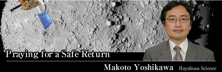 Praying for a Safe Return
Makoto Yoshikawa
Hayabusa Science