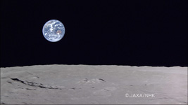 The lunar surface and the Earth, imaged by KAGUYA's high-definition camera