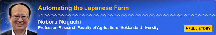 Automating the Japanese Farm Noboru Noguchi Professor, Research Faculty of Agriculture, Hokkaido University FULL STORY
