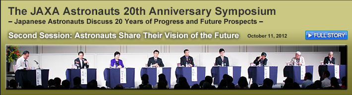 The JAXA Astronauts 20th Anniversary Symposium ? Japanese Astronauts Discuss 20 Years of Progress and Future Prospects ?