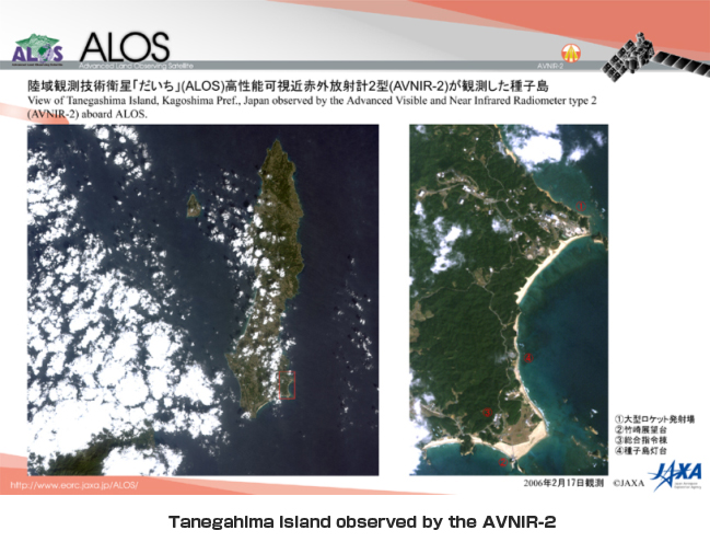 Tanegahima Island observed by the AVNIR-2