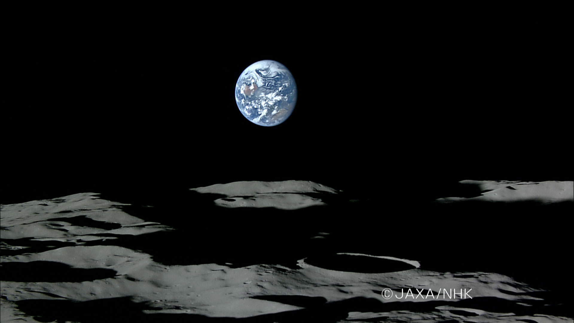 JAXA, Kaguya sondası. Ay'dan Dünya.
