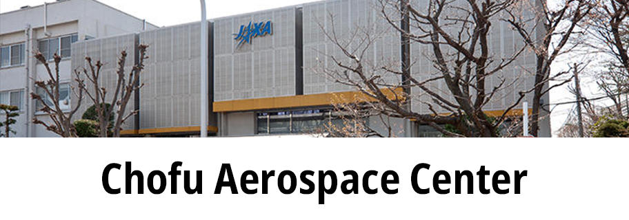 Chofu Aerospace Center Access