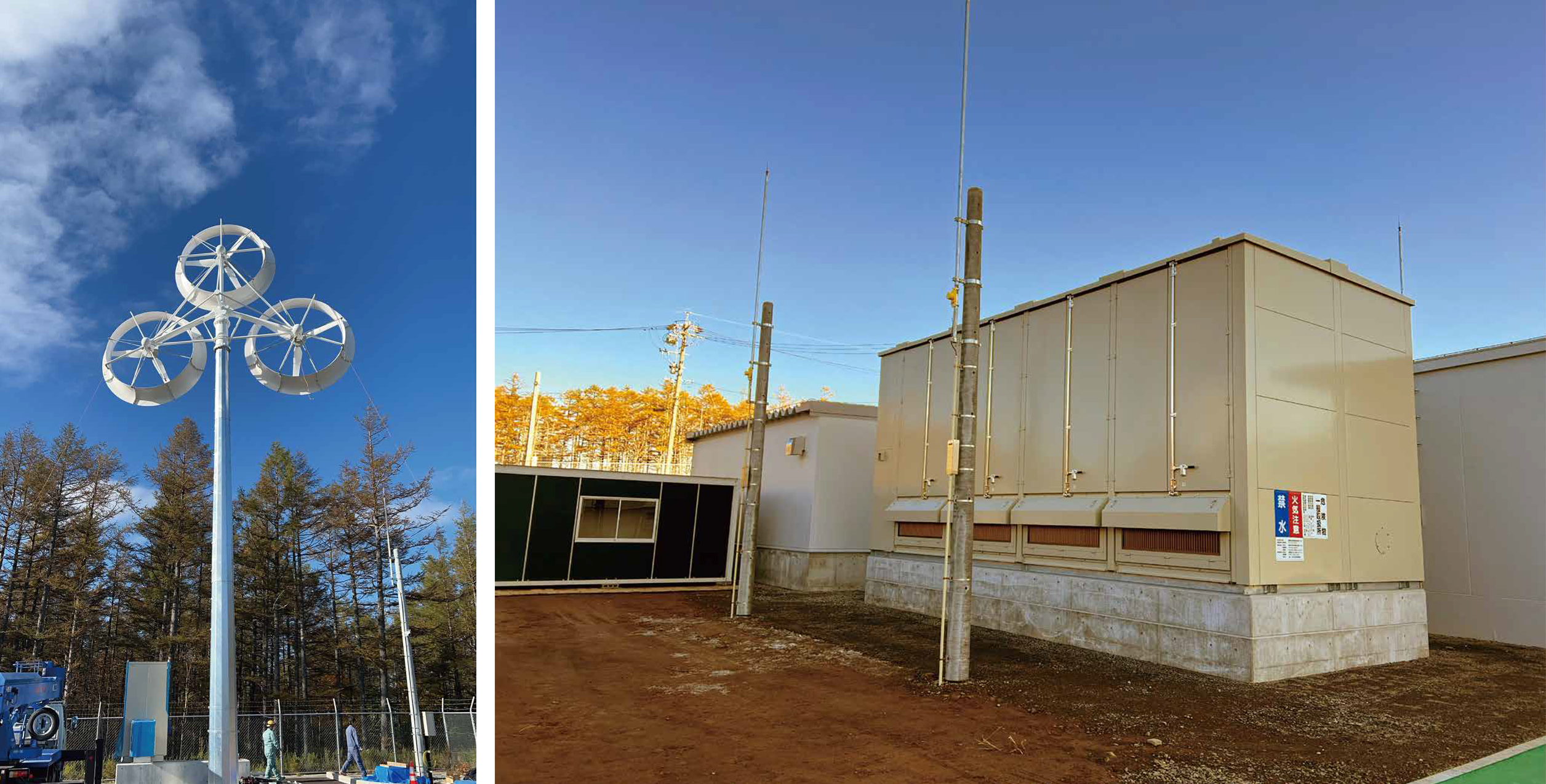 Left: Wind turbine installed at MDSS  Right: NAS battery system