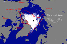 A new record minimum of the Arctic sea ice extent