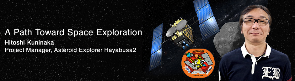 A Path Toward Space Exploration, Hitoshi Kuninaka, Project Manager, Asteroid Explorer Hayabusa2