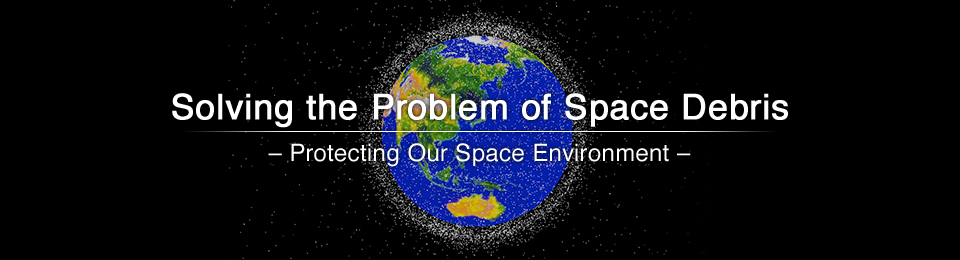 Solving the Problem of Space Debris – Protecting Our Space Environment –