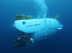 Manned Research Submersible SHINKAI 6500 (courtesy: JAMSTEC)