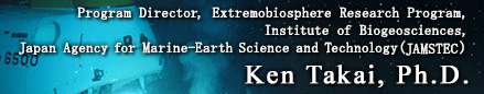 Ken Takai, Ph.D.Program Director, Extremobiosphere Research Program, Institute of Biogeosciences, Japan Agency for Marine-Earth Science and Technology (JAMSTEC)