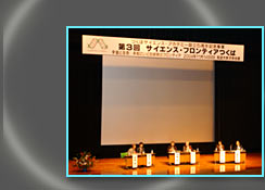 Panel Discussion Photo