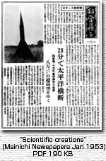 Scientiific creations (Mainichi Newspapers January 1953?