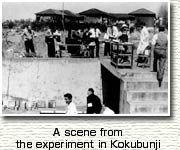 A scene from the experiment in Kokubunji