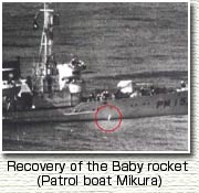Recovery of the Baby rocket (Patrol boat Mikura)