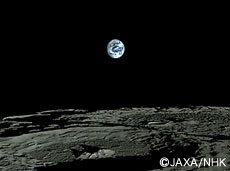 Image of the Surface of the Moon and Earth taken by Lunar Explorer KAGUYA