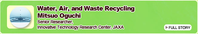Water, Air, and Waste Recycling Mitsuo Oguchi Senior Researcher, Innovative Technology Research Center, JAXA