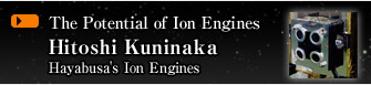 The Potential of Ion Engines
			Hitoshi Kuninaka
			Hayabusa's Ion Engines