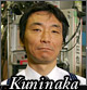 Hitoshi Kuninaka