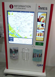 Information board with a built-in IMES transmitter. (courtesy: GNSS Technologies Inc.)