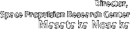 Director, Space Propulsion Research Center Masataka Nosaka