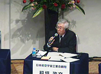 Masafumi Inagaki (Adviser, Society of Japanese Aerospace Companies)