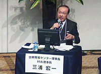 Kouichi Miura (President, World Trade Center Tokyo; President, High-Tech Industry Innovation Agency)