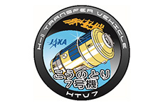 The HTV7 Return Capsule Brought to the JAXA Tsukuba Space Center