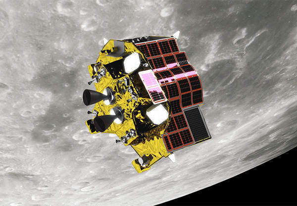 Smart Lander for Investigating Moon (SLIM)